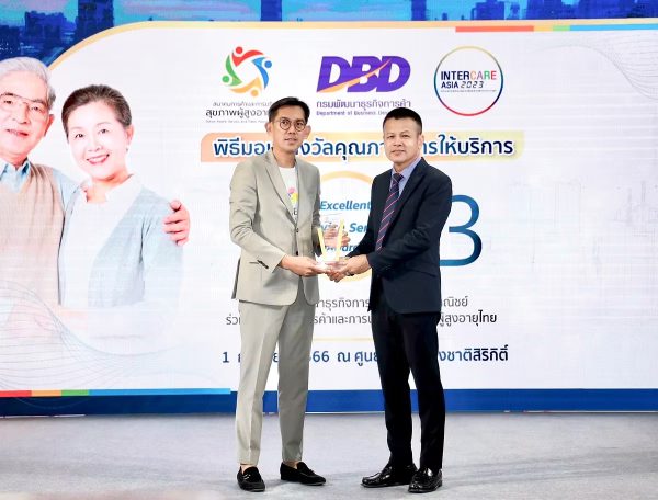 SENERA SENIOR WELLNESS รับรางวัล "Excellent Senior Service Award 2023"